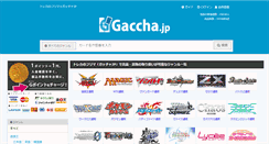Desktop Screenshot of gaccha.jp